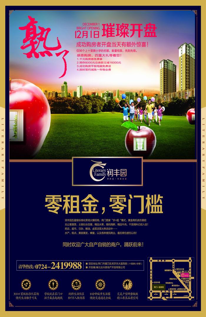 1571391004112764.jpg 公图3.jpg