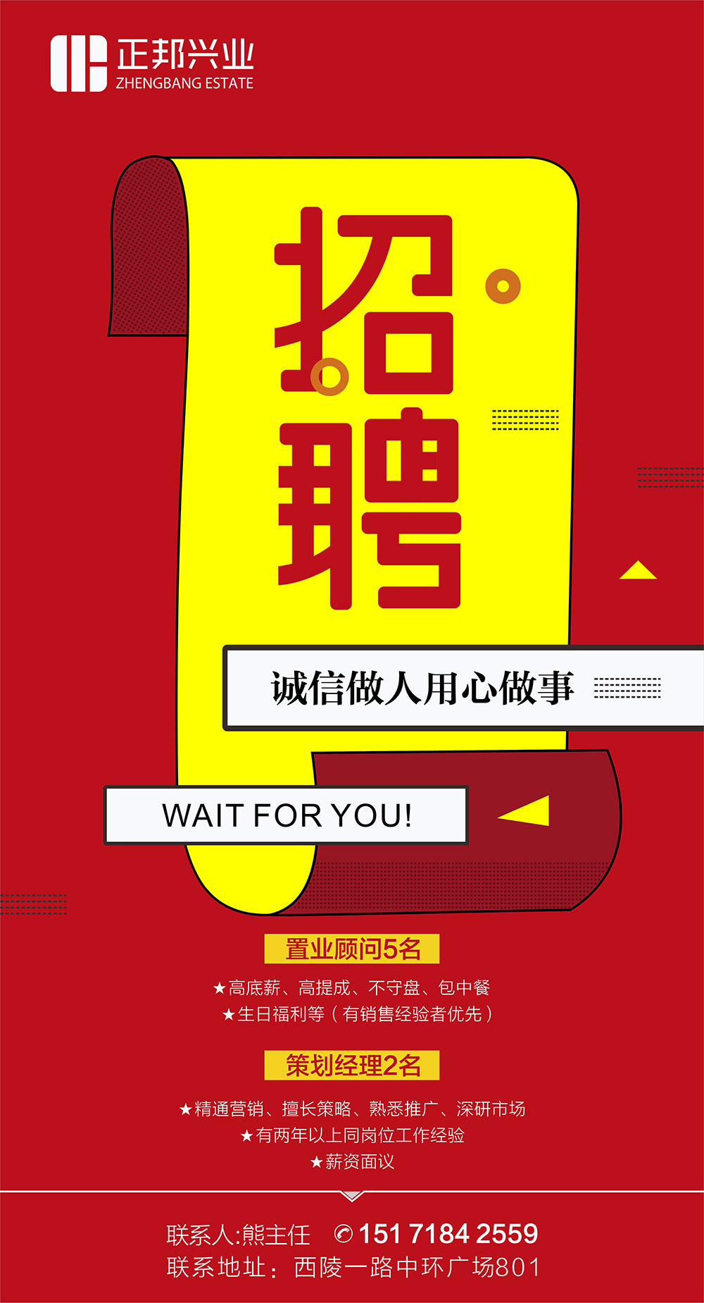 微信图片_20200106151111.jpg